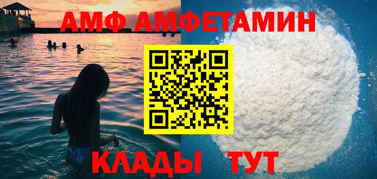 Марихуана  Вход с VPN  Воскресенск  ГАШИШ  КОКАИН  МЕФ кристаллы  Где найти наркотики?  ГАШ  НБОМе 