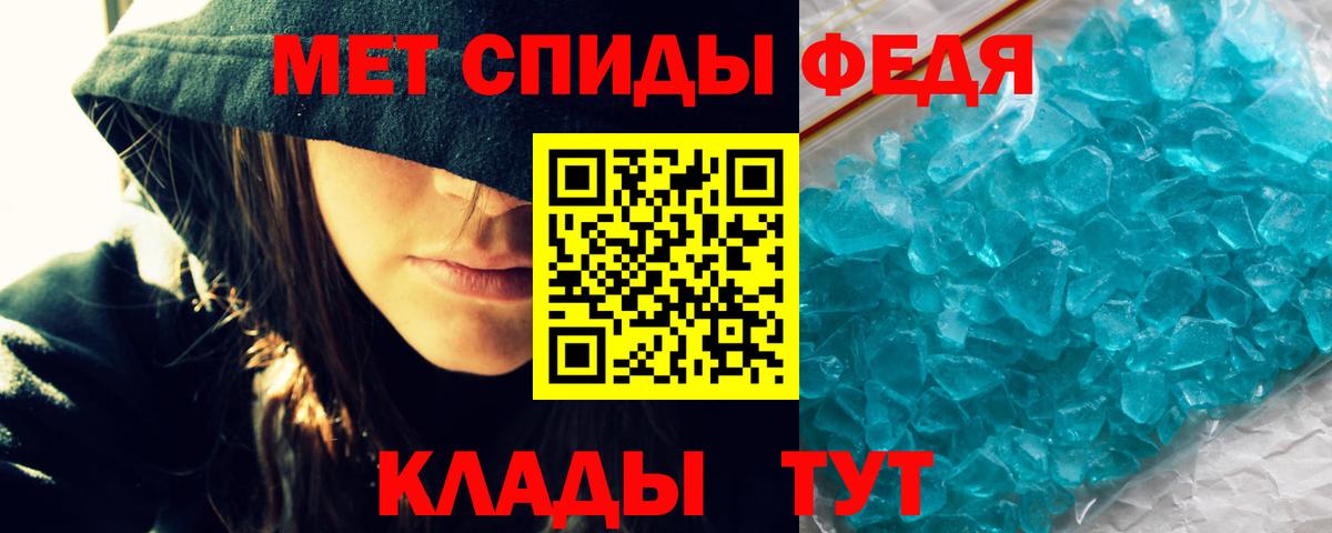 Воскресенск  АМФ 97%  АМФЕТАМИН  Вход с VPN 
