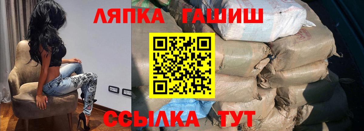 Воскресенск  ГАШ Cannabis  Вход с VPN 