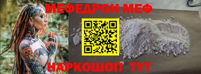 прущий лед Апшеронск