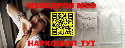 прущий лед Апшеронск