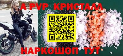 прущий лед Апшеронск