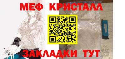 прущие грибы Апрелевка