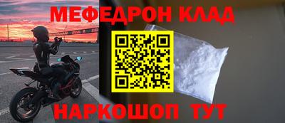 прущий лед Апшеронск