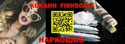 прущий лед Апшеронск