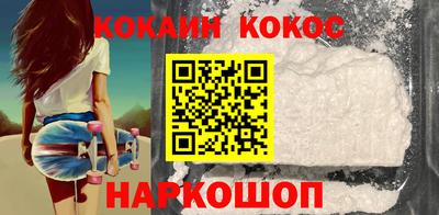 прущий лед Апшеронск