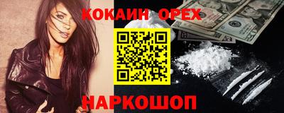 прущий лед Апшеронск