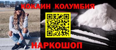 кристаллы Аргун