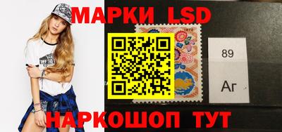 прущий лед Апшеронск