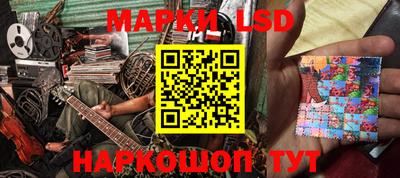кристаллы Аргун
