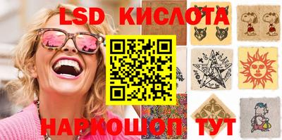 кристаллы Аргун