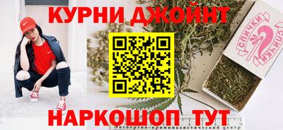 прущий лед Апшеронск