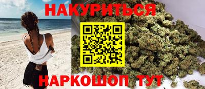 прущий лед Апшеронск