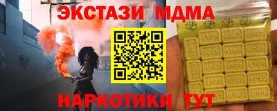 кристаллы Аргун