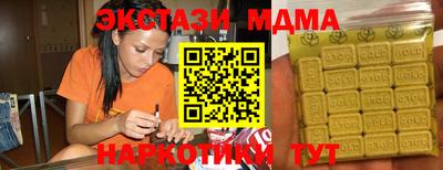 прущий лед Апшеронск