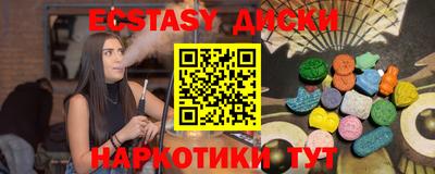 прущие грибы Апрелевка