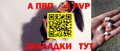 кристаллы Аргун