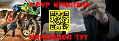 прущий лед Апшеронск
