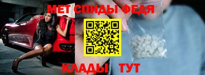 кристаллы Аргун