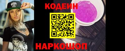кристаллы Аргун