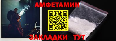 кристаллы Аргун