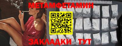 кристаллы Аргун