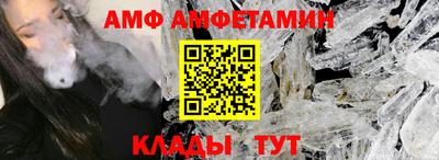 прущие грибы Апрелевка