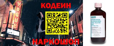 кристаллы Аргун