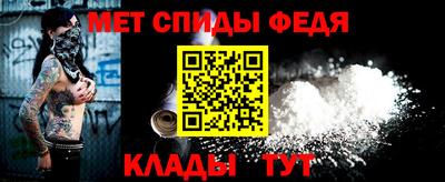кристаллы Аргун