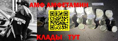 прущие грибы Апрелевка