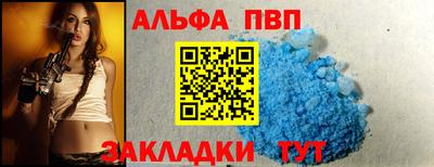 кристаллы Аргун