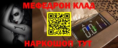 прущий лед Апшеронск