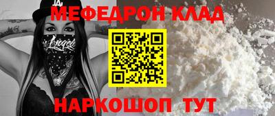 кристаллы Аргун