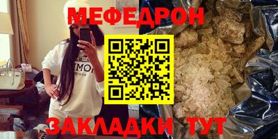 прущие грибы Апрелевка