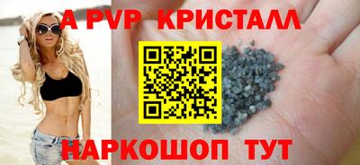 прущий лед Апшеронск