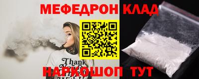 кристаллы Аргун