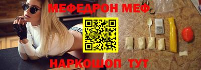 кристаллы Аргун