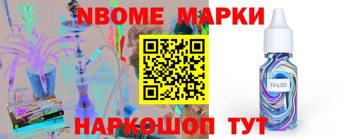 Лсд 25 экстази ecstasy Воскресенск