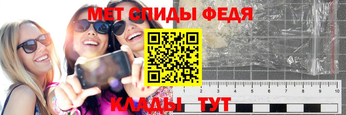 Первитин кристалл Воскресенск