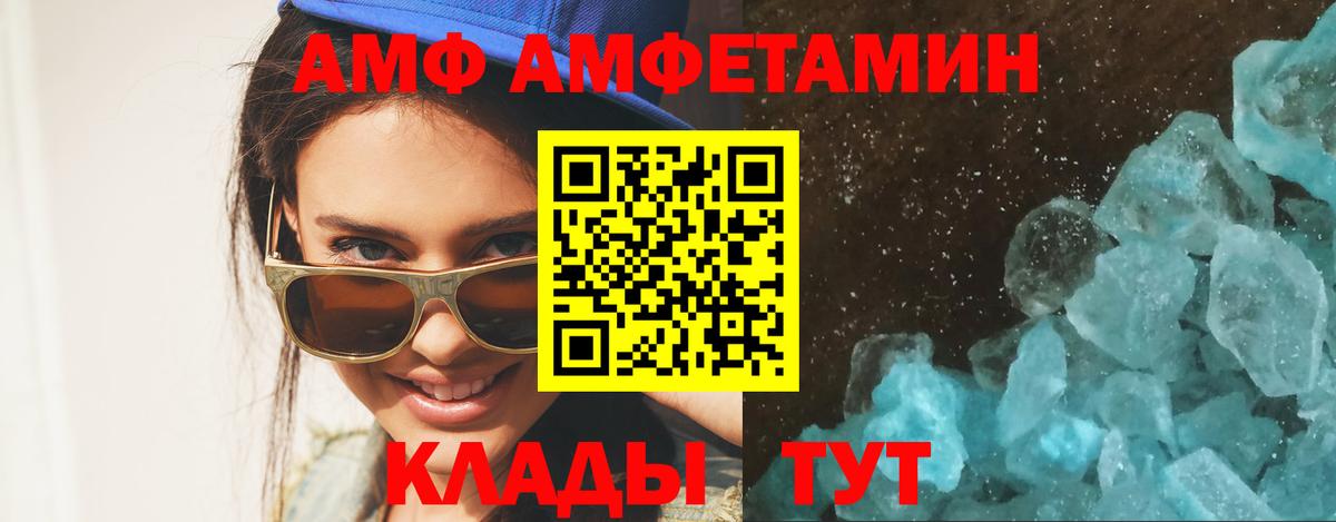 МЕТАМФЕТАМИН витя  МЕТАМФЕТАМИН витя  Вход с VPN  Метамфетамин  Воскресенск 