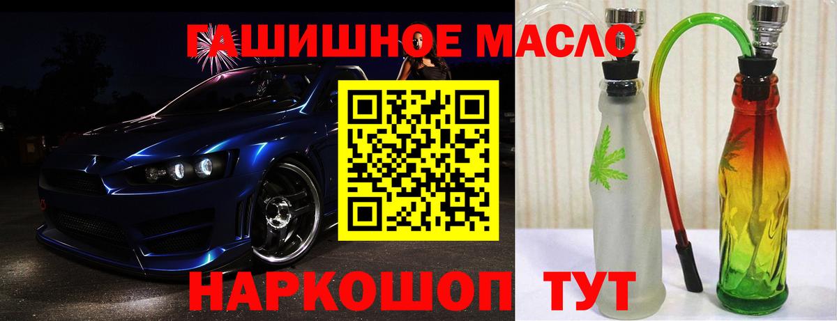 ТГК вейп Воскресенск