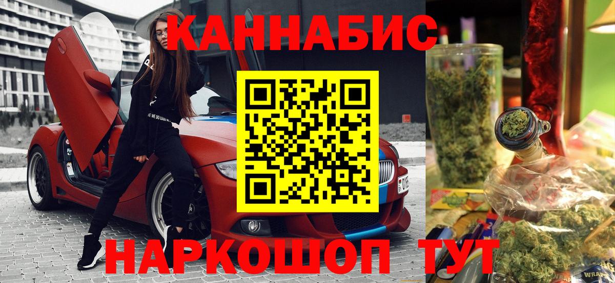 Марихуана Amnesia  Канабис план  Воскресенск  МАРИХУАНА семена  Вход с VPN 
